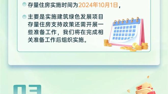 小小里程碑！萨里奇职业生涯总得分达到5000分！